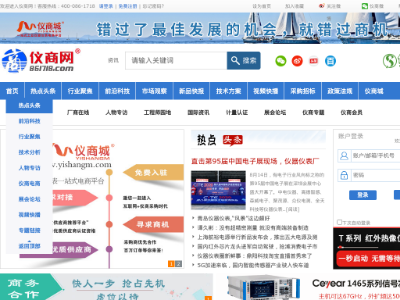 仪商网
