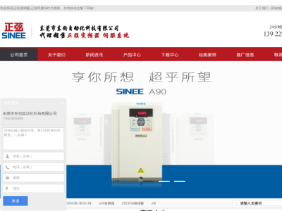 正弦变频器